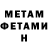 Amphetamine VHQ Vladimir GULA