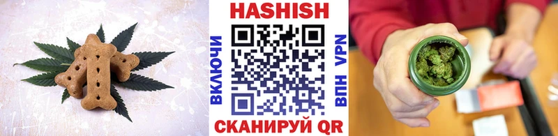 Canna-Cookies марихуана  Покровск 