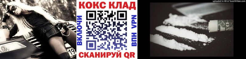 Cocaine 98% Покровск