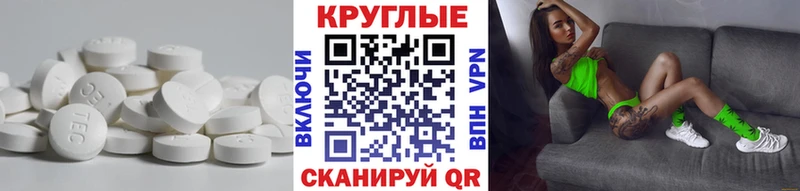 Ecstasy DUBAI  магазин продажи   shop официальный сайт  Покровск 