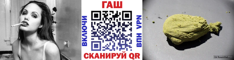 купить   Покровск  блэк спрут   Гашиш ice o lator 