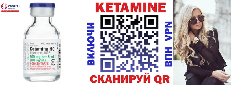 купить   Покровск  кракен онион  КЕТАМИН VHQ 