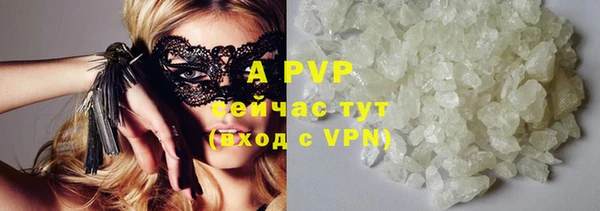 бошки Балахна