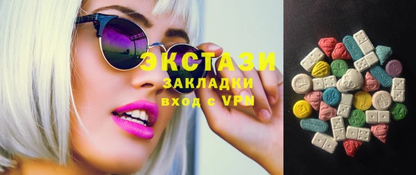 бошки Балахна