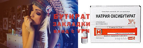 гашиш Баксан