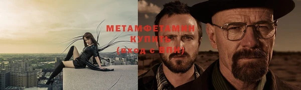 индика Слюдянка