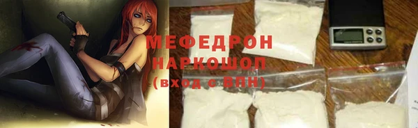 бошки Балабаново