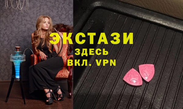 бошки Балахна