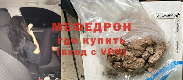 бошки Балабаново