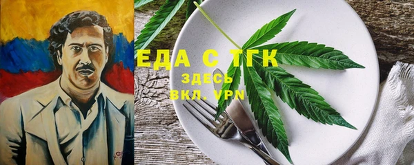 бошки Балахна
