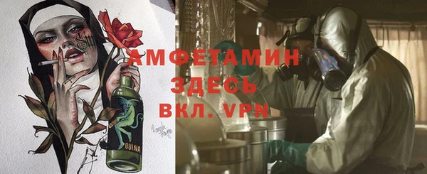 кристаллы Снежногорск
