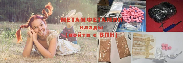 бошки Балахна