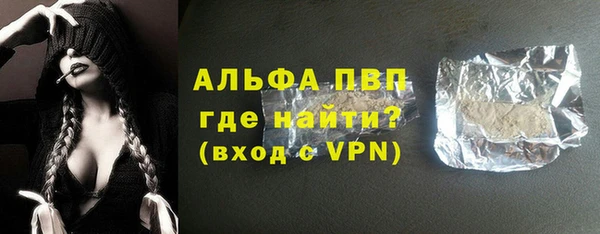 кристаллы Снежногорск