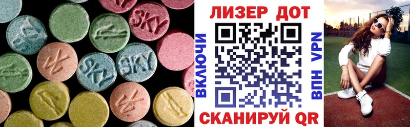 Лсд 25 экстази кислота  Покровск 