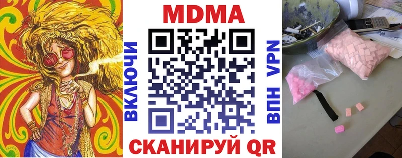 MDMA VHQ  Покровск 