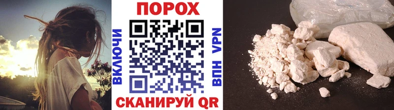 hydra зеркало  купить наркотики сайты  Покровск  МЕТАМФЕТАМИН винт 